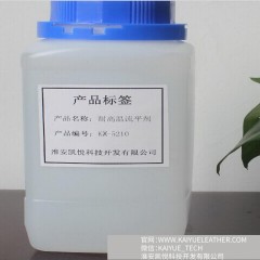 水油有机硅流平润湿剂 耐高温 KX-5210 兼具消泡性