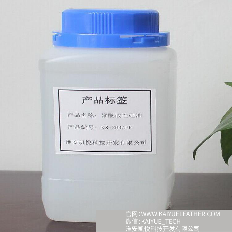 Water-oil polyether modified silicone oil for silicone coating defoamer KX-204APE
