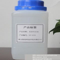 水溶性硅油 可用于流平剂，消泡剂，脱模剂的生产 KX-SE25