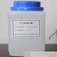流平润湿剂 有机硅助剂 聚醚改性硅油 水性涂料 KX-F325