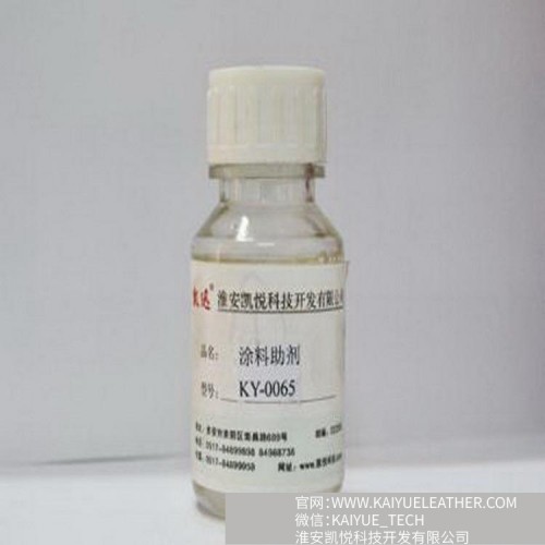 水性润湿流平剂 聚醚改性硅油 涂料助剂 KX-0065