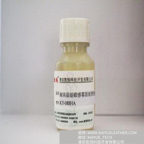 KY-088HA High temperature resistant matte treatment agent for leather