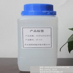 Leather surface cracking treatment agent leather KX-640