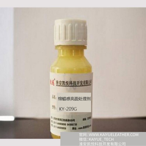 Wax feeling bright surface treatment agent KY209G